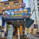 속초오징어시장 구의역직영점 | 구의역 맛집 구의역 횟집 추천 속초오징어시장 구의역직영점 모듬회 솔직후기