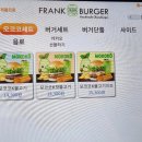 프랭크버거 신메뉴 후기 k불고기치즈버거 프랭크버거 X 로스트아크 콜라보