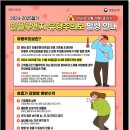 원주시보건소 이미지