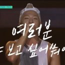 좋은사람들연탄구이