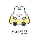 뉴월드 게임장 이미지