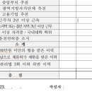 강라행정사사무소 이미지