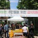 쪽방촌사람들