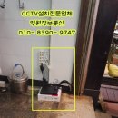 맛있는정육점 - 파주시 하우고개길 76 | 맛있는정육점