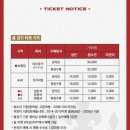 세븐스포츠라인 | 2부리그 승격! 티켓예매 경기일정 김해FC 직관 일기