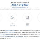 리더스기업경영자문 이미지