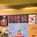 설빙(둔산점) | 🍧[설빙 신메뉴 후기] 여름엔 역시 설빙! 자.망.코 아일랜드 솔직 후기