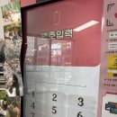 청량리역 24시간 프린트카페 스마트폰 사진인화 코팅 후기
