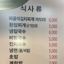 박달박가네숯불껍데기당동점 이미지