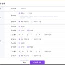 탑플러스수학학원