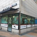 애드펫동물병원 이미지