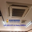 호랑토탈시스템 이미지
