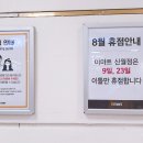 (주)이마트 신월점