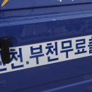 인천배터리할인마트