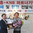 파트너환경㈜ 이미지