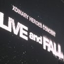 엑스디너리히어로즈 LIVE and FALL 콘서트 후기