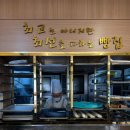 당케베이커리 | 울산 동구 카페 당케베이커리 소금빵 샌드위치 빵집