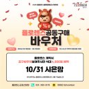 플로렌스파티하우스군포산본역점 | 안양 산본 의왕 평촌 돌잔치[플로렌스 산본]_공구원구합니다-4월12일까지만 적용가능!!