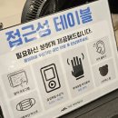 예술극장소극장 | 대학로예술극장 소극장 / 로비: 기어코 그 손을 잡고
