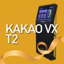 카카오 VX 스크린골프연습장 이미지