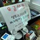 들밥한식뷔페 이미지