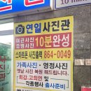 연일비디오 | 개금 사진관 연일스튜디오 비디오테이프 - USB 변환 부모님 결혼 영상 복구 솔직리뷰
