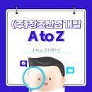 창조기업주식회사 이미지
