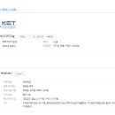코리아에너지터미널(주) - 11065 | 코리아에너지터미널(주)