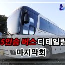 윈그루밍 이미지