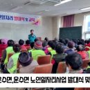 운수면 복지회관 이미지