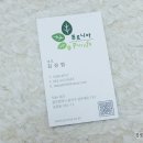 푸르니아 이미지