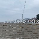 평사리 85-7 이미지