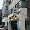 헤어주 - 고성군 거류로 615 | 학동역미용실 주헤어 하니쌤에게 아마시아크리닉 받은 후기