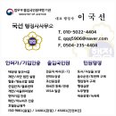 시스템행정사사무소 이미지