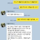 [Wedding-08] 커들리하우스(커들리스냅) 대전 웨딩스냅 협찬촬영 후기..ෆ