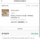 [내포리머뭄스테이]양산 애견동반펜션 추천 내돈내산 후기🤍