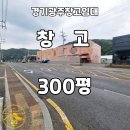 광여로 네이버블로그