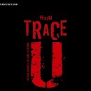 트레이스(Trace) 이미지