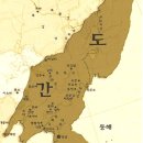 두번째인연 이미지