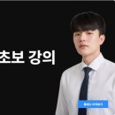 에이크리에이터 | 에이나우 강의 후기_20만 AI 크리에이터가 알려주는 AI 수익화 왕초보 강의