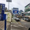 서구청주차타워 이미지