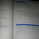 이수험