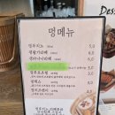 손님을 위한 브런치 요리 | [대전 덕명동] 내돈내산 애견동반 가능한 브런치 맛집, 소소림 솔직후기