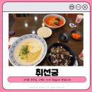 취선궁 이미지