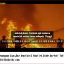 the entire city. Giant fire walls stand 이미지