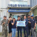 가정2동 행정복지센터 이미지