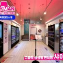 샤이맨 네이버블로그
