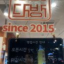 [동탄맛집/화성맛집/영천동맛집] 청년다방 동탄테크노밸리점 반반떡볶이 내돈내산 후기
