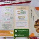 생제비제빵소 이미지