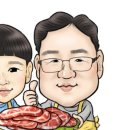 마루고기 이미지